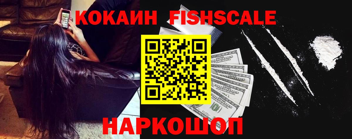 COCAIN Боливия Кызыл