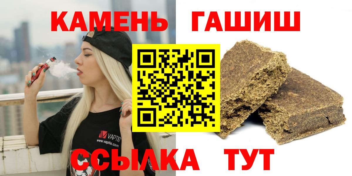 ГАШ индика сатива Кызыл