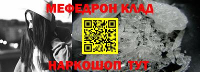 прущие грибы Кинель