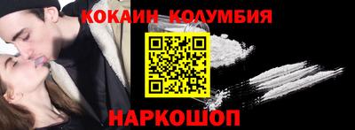 хмурый Кандалакша