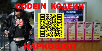 дживик Канаш
