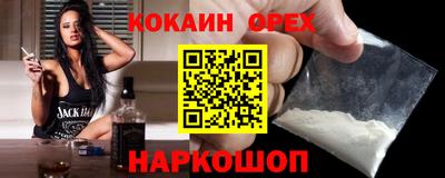 каннабис Кингисепп