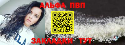 прущие грибы Кинель