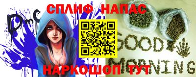 прущие грибы Кинель