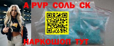 прущие грибы Кинель