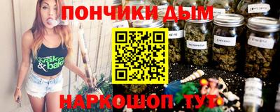 каннабис Кингисепп