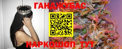 каннабис Кингисепп