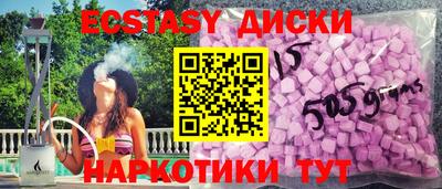 прущие грибы Кинель