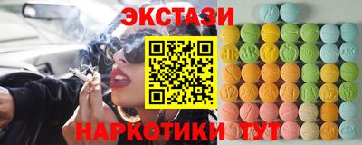 прущие грибы Кинель