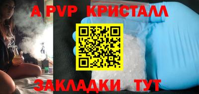 каннабис Кингисепп