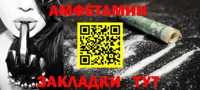 прущие грибы Кинель