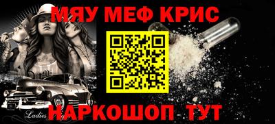 дживик Канаш