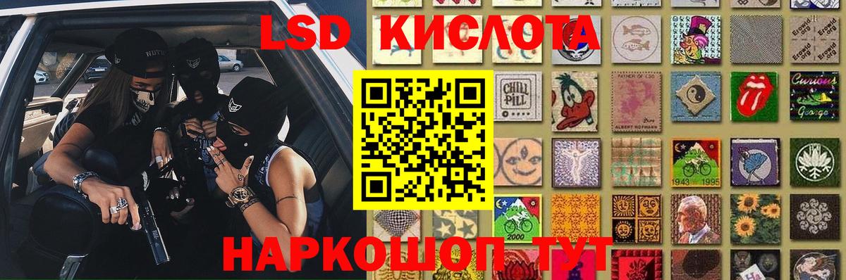 Кызыл  Лсд 25 экстази кислота  Вход с VPN  LSD-25 экстази ecstasy 
