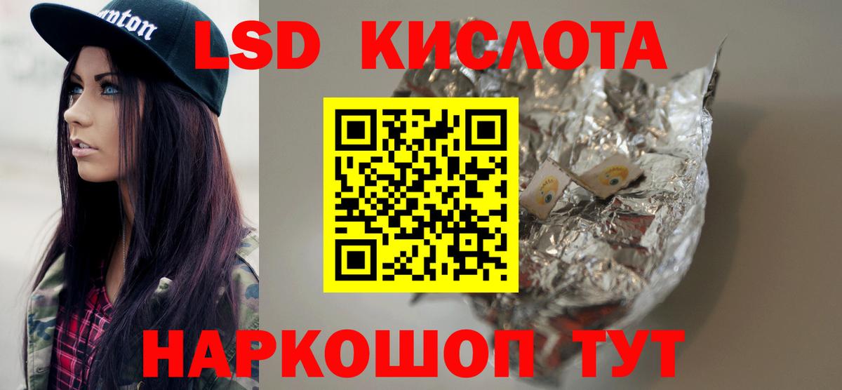 Гашиш  Вход с VPN  Cocaine  ЭКСТАЗИ  Меф МЯУ МЯУ   Кызыл  MDMA 