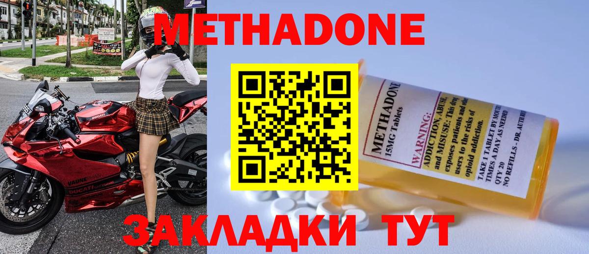  COCAIN Кызыл