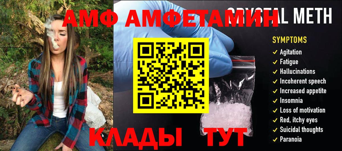 МЕТАМФЕТАМИН винт Кызыл