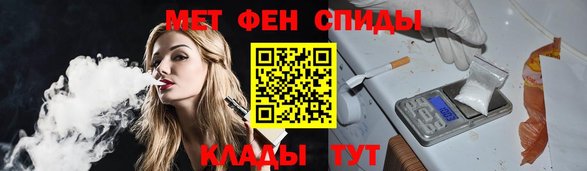 Первитин Декстрометамфетамин 99.9%  Первитин Декстрометамфетамин 99.9%  МЕТАМФЕТАМИН  Вход с VPN  Кызыл 